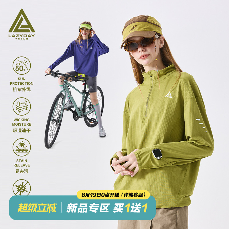 Lazy Day Outdoor Sun Protection 7A Antibacterial Quick-Drying Half-Zip Long-Sleeved T-Shirt Women's Mountaineering Hiking Cycling Sportswear