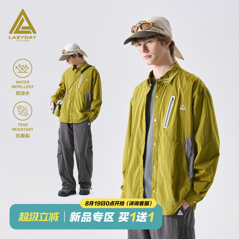 Lazy Day Outdoor Metal Nylon Fabric Three-Proof Water-Repellent Long-Sleeved Shirt Men's Spring and Autum Contrast Color Reflective Shirt