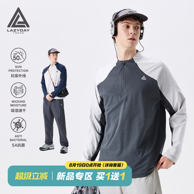Lazy Day Outdoor Sun Protection Antibacterial Quick-Drying Half-Zip Long-Sleeved T-Shirt Men's Mountaineering Hiking Sports Cycling Top
