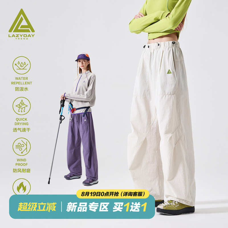 Lazy Day Outdoor Water-Repellent Quick-Drying Hiking Pants for Women, Autumn and Winter Fleece-Lined Loose Straight-Leg Pants, Trekking Cargo Pants