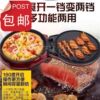 Large large household deepened electric pancake grill with super g large diameter F baking pan double-sided heating pancake machine for frying dumplings