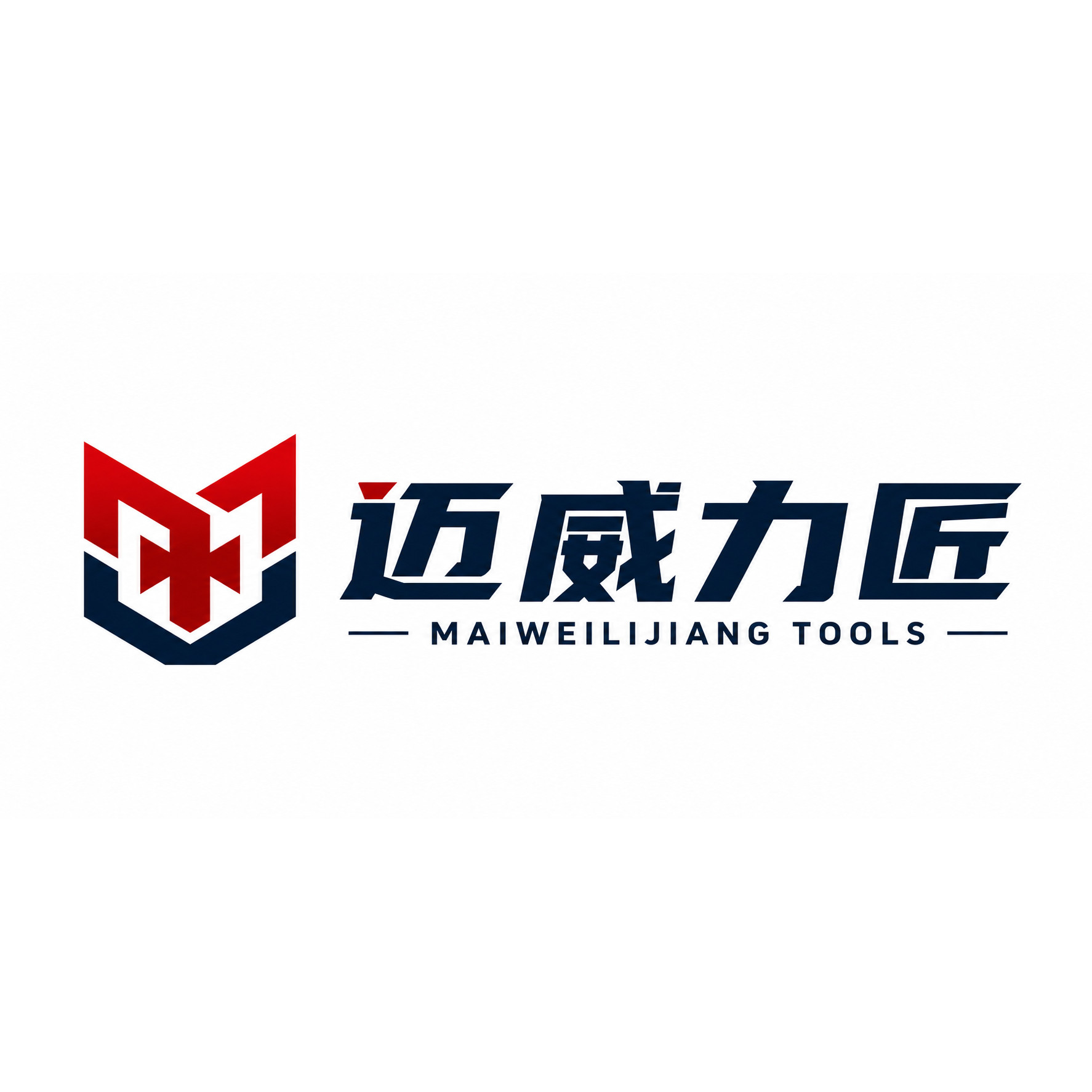 迈威力匠工坊