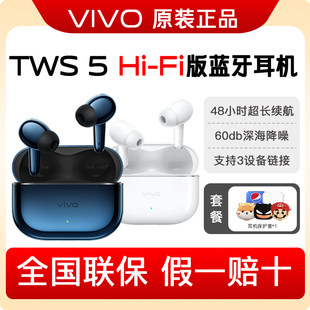 vivo Vivo, наушники, bluetooth, официальный продукт