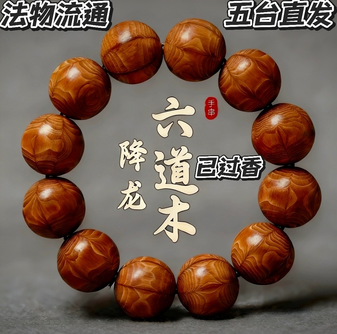 🌟 曹大龙核桃文玩手盘罕见收藏级天然野生古玩🌟-小众木作-淘宝好物网