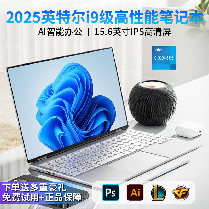 2025 новый ноутбук core i9 с разрешением 4K ультра-четкий, тонкий и портативный дизайн офиса, обучающая игровая книга Изображение 1