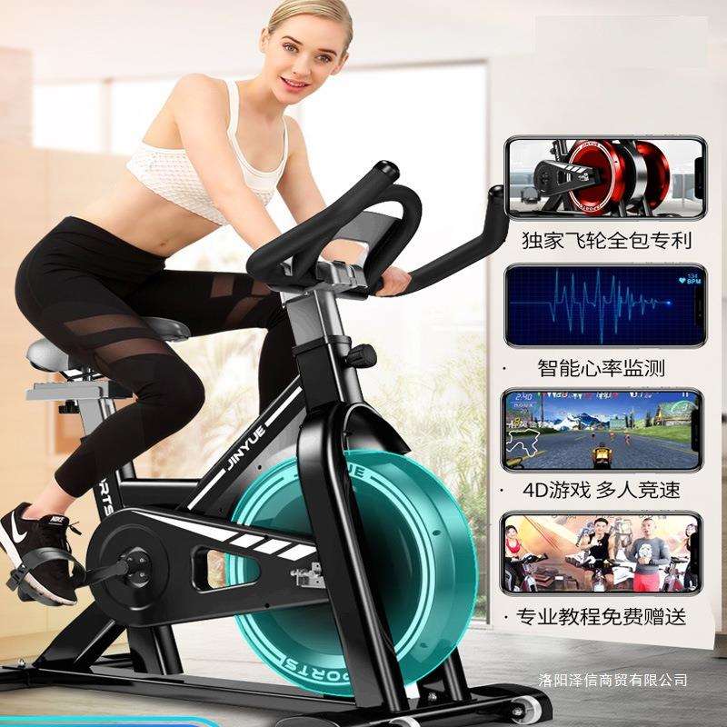 Dynamic bicycle pedal indoor exercise exercise bike home exercise bike minus men's and women's gym equipment
