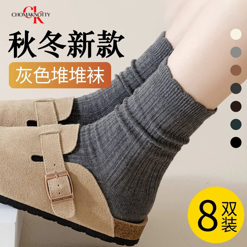Pure Cotton Socks for Women, 2026 New Style, Mid-Calf Socks for Autumn and Winter, Black, Suitable for Pairing with Small Leather Shoes, Loafers, Long Socks for Women Pure Cotton Socks for Women, 2026 New Style, Mid-Calf Socks for Autumn and Winter, Black, Suitable for Pairing with Small Leather Shoes, Loafers, Long Socks for Women