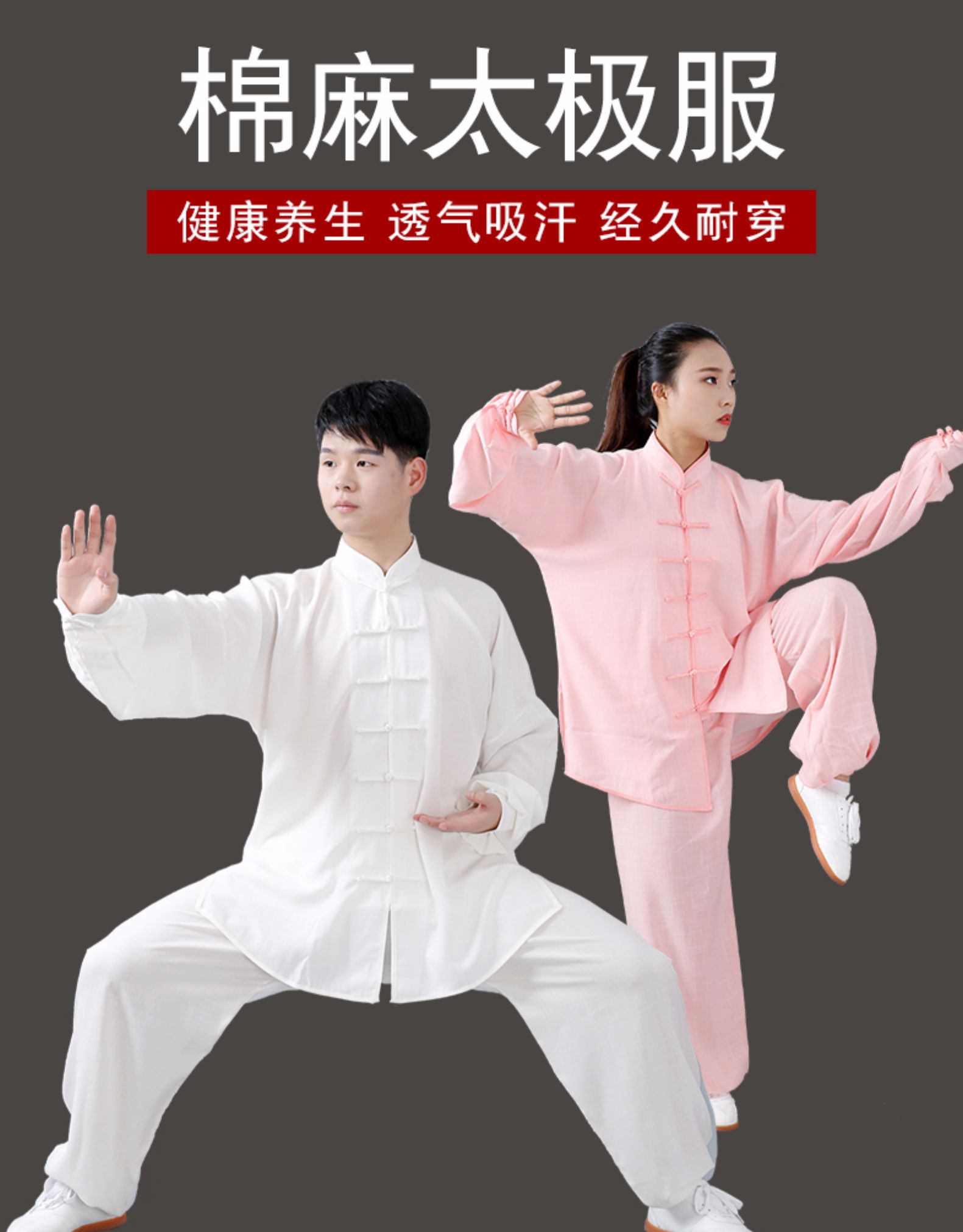 太極服女秋裝棉麻春秋男太極衣服服裝錶演服比賽太極拳練功服 可開發票 露天拍賣
