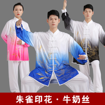 Gradient color milk silk tai chi suit female male Tai chi costume Chinese style performance suit Performance suit Tai Chi Chuan practice suit