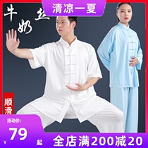 2021 new milk silk tai chi suit mens and womens short-sleeved summer thin clothing summer Taijiquan practice clothes flagship store