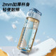 Tkk High Temperature Resistant Ppsu Material Water Cup for Kidsren and Primary School Students, Special Food-Grade Portable Direct Drinking Sports Bottle for School Use