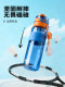 Tkk Spray Sports Water Bottle for Kidsren and Boys, Special for School, Summer Bottle, Large Capacity Tritan Spray Cup