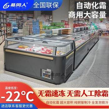 Commercial horizontal refrigerator, supermarket large-capacity freezer, fresh-keeping cabinet, transparent glass refrigerated cabinet, frozen seafood preservation