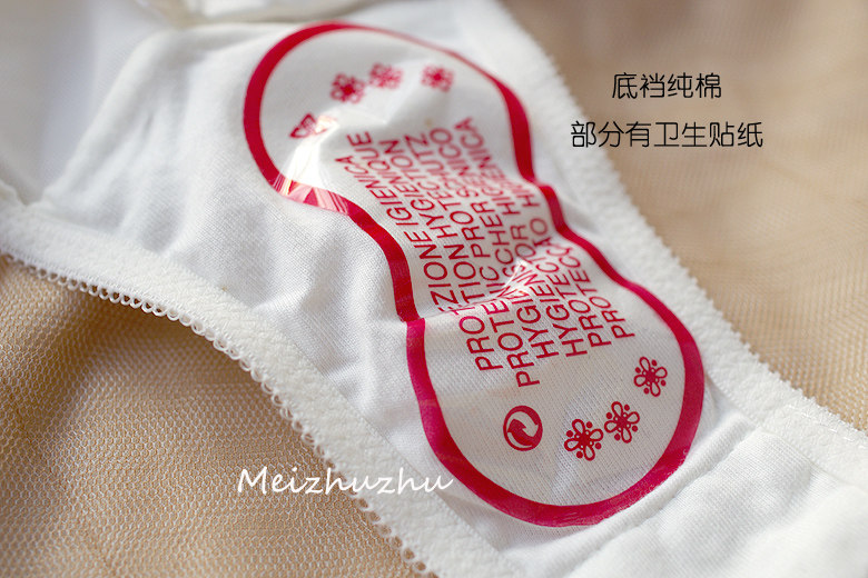 Sous-vêtement minceur - Ref 708202 Image 19