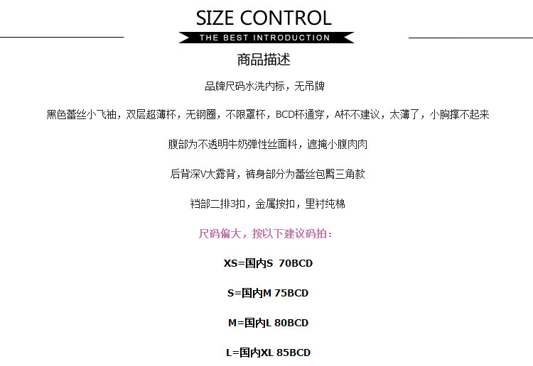 Sous-vêtement minceur sexy - Ref 708203 Image 7