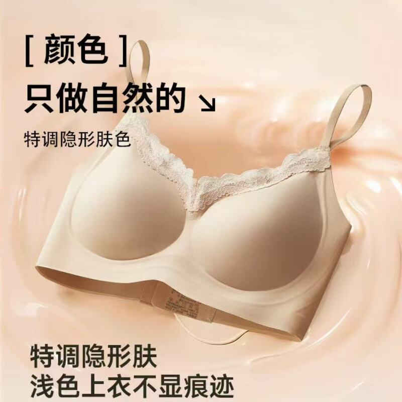 0830【Nana Benefits】Beibeiya Anti-Gravity Lace Trim Underwear Seven Days No Reason to Return