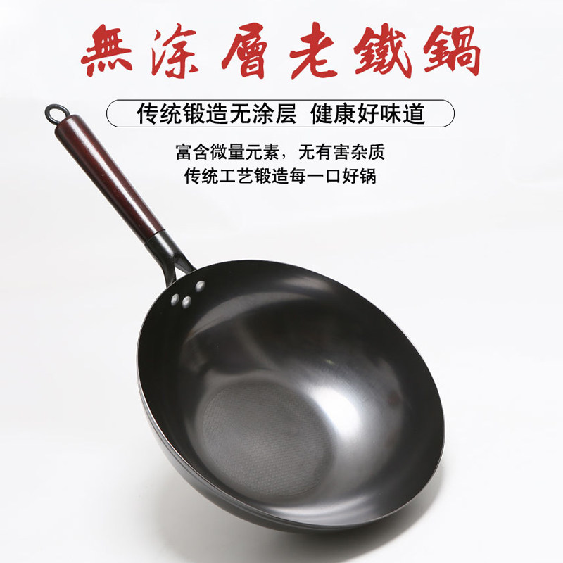 大鑫铁锅旗舰店的LOGO
