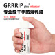 Dryhand dry hand sweat-absorbent anti-slip lotion pole dance