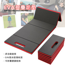 Eva Folding Mat Portable for Outdoor Gardening, Pruning, Yoga, Travel, Car Repair, Reclining Mat, Home Mat