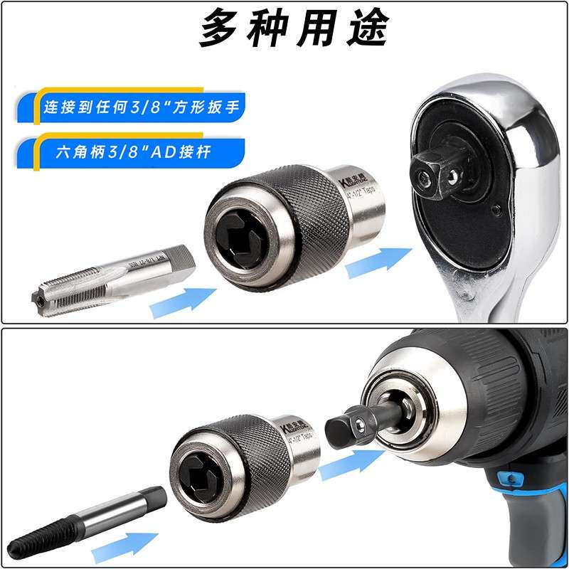 2026可调棘轮丝套专用丝锥扳手气动套筒丝攻丝锥套装m312夹头如何选才不踩雷？