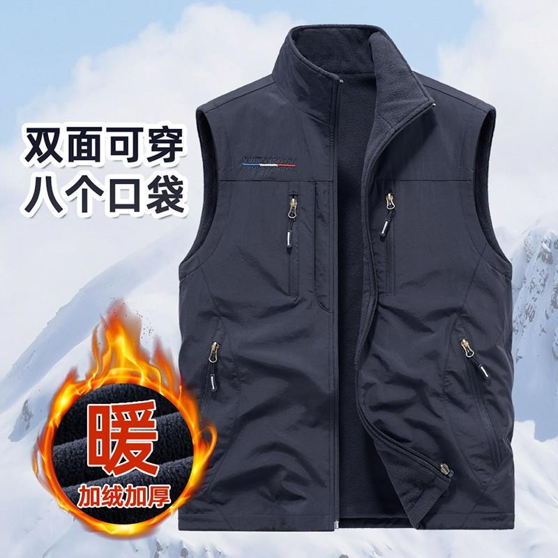 Fleece-Lined Vest for Men, Outdoor Multi-Pocket Casual Sleeveless Vest, Reversible Warm Vest for Middle-Aged and Elderly