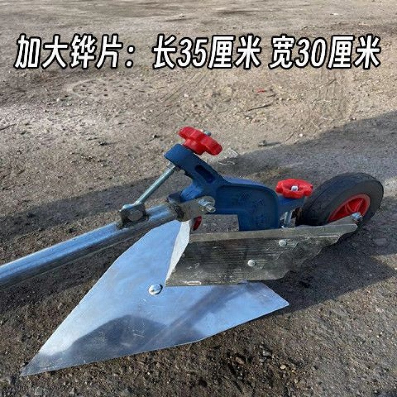 Hand-pulled plow, micro-tiller, share-type plow, rural farmer's manual plow, furrow plow, furrow opener, agricultural machinery
