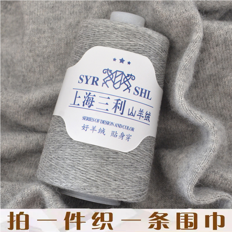 Scarf Yarn Handmade DIY Pure Cashmere Medium-Fine Yarn Ball Self-Knitting Neck Warmer Gift for Boyfriend/Girlfriend Knitting Material Kit