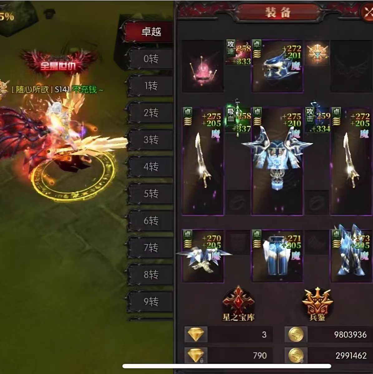 上古封印内部号进游送10w真冲每日20w代金_STEAM_淘宝游戏网