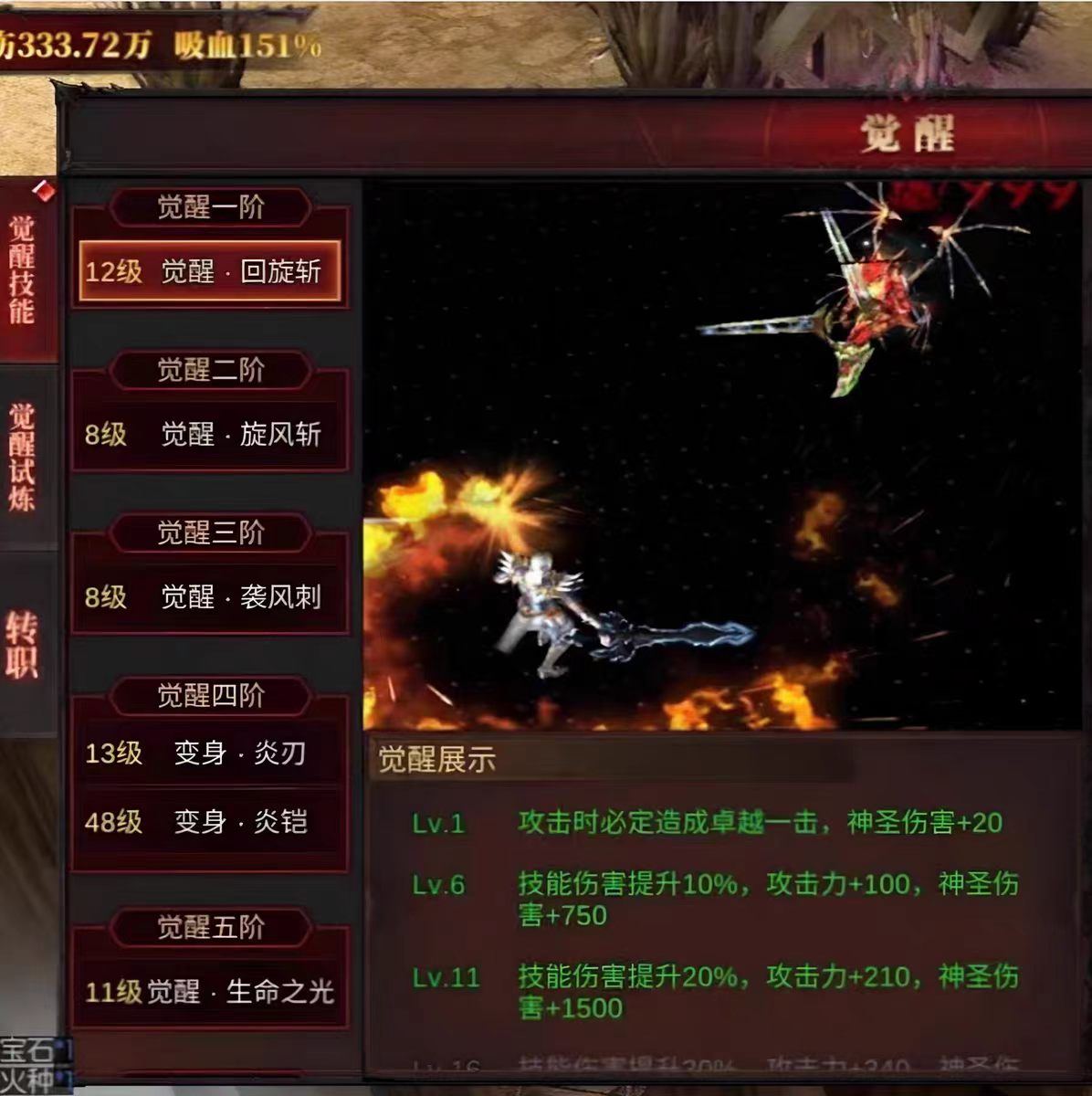 上古封印内部号进游送10w真冲每日20w代金_STEAM_淘宝游戏网