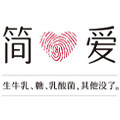简爱京超专卖店的LOGO