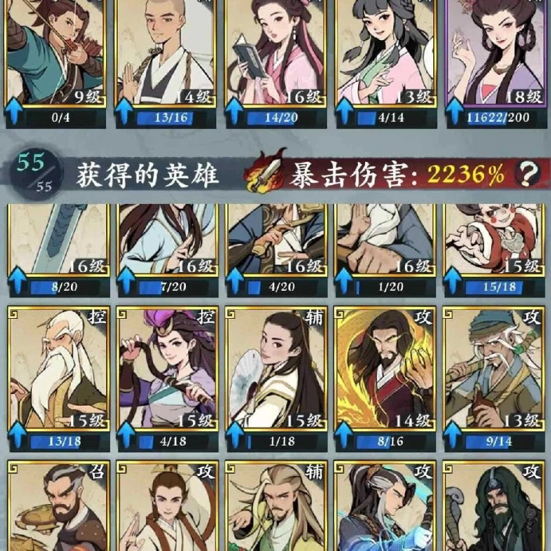 武功来了特权号开局5w真冲,体验轻松修炼的快乐_STEAM_淘宝游戏网