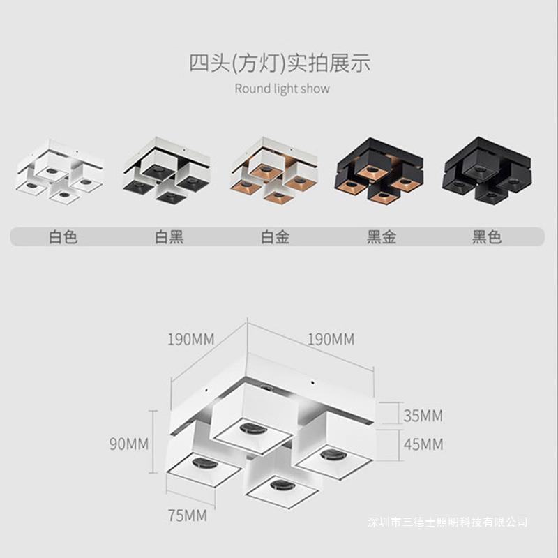 Four-head surface-mounted spotlights led living room and bedroom without main light ceiling lamp bold lamp cob surface-mounted adjustable anti-glare downlight
