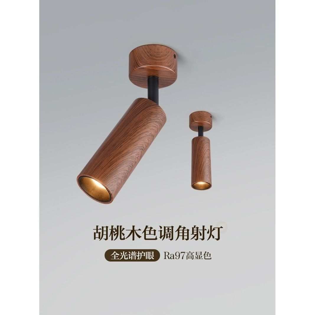 Medieval style surface-mounted spotlights, anti-glare, retro walnut wood grain living room, no main light, no need to open holes, dark light corridor downlights