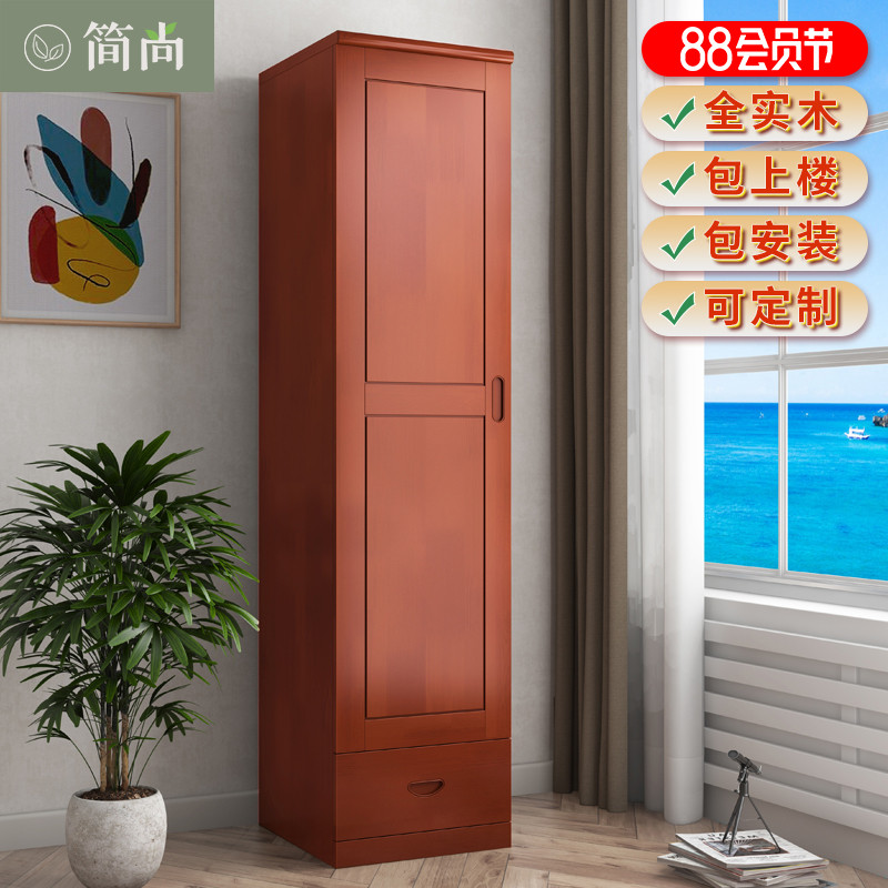 Single door closet solid wood household bedroom small household corner cabinet children's hair clamp closet locker customized