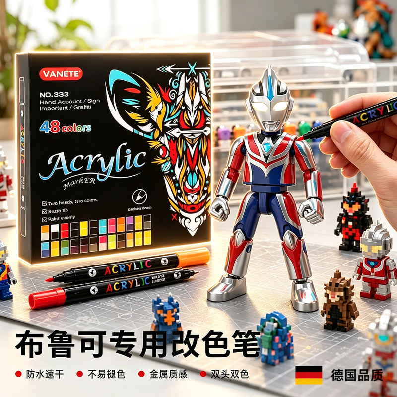 Ultraman Figure Customizable Color-Changing Dual-Tip Metallic Pen High-Quality 3D Printed Gundam Acrylic Marker Pen Ultraman Figure Customizable Color-Changing Dual-Tip Metallic Pen High-Quality 3D Printed Gundam Acrylic Marker Pen
