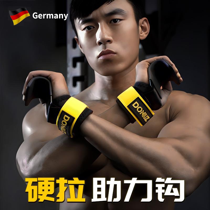 Pull-Up Assist Hook Fitness Wrist Support for Men, Deadlift Grip Hook Wrist Support, Horizontal Bar Anti-Slip Auxiliary Strap