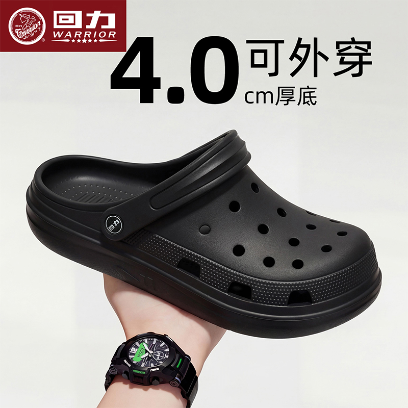 Pull-Back Clogs for Men, Summer Outdoor Wear, 2026 New Model, Thick-Soled, Non-Slip, Odor-Resistant, Outdoor Driving, Sports Sandals Pull-Back Clogs for Men, Summer Outdoor Wear, 2026 New Model, Thick-Soled, Non-Slip, Odor-Resistant, Outdoor Driving, Sports Sandals