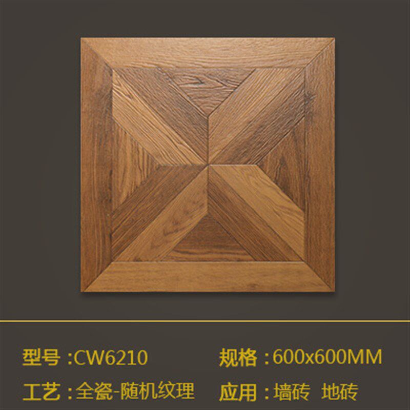 Wood grain tiles 600x60l0 bedroom living room imitation wood floor tiles kitchen balcony non-slip floor tiles antique tiles