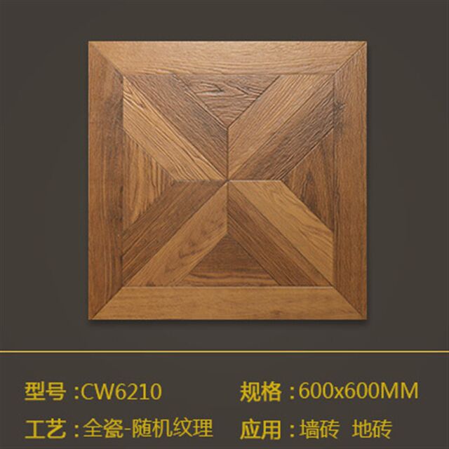 Wood grain tiles 600x60l0 bedroom living room imitation wood floor tiles kitchen balcony non-slip floor tiles antique tiles