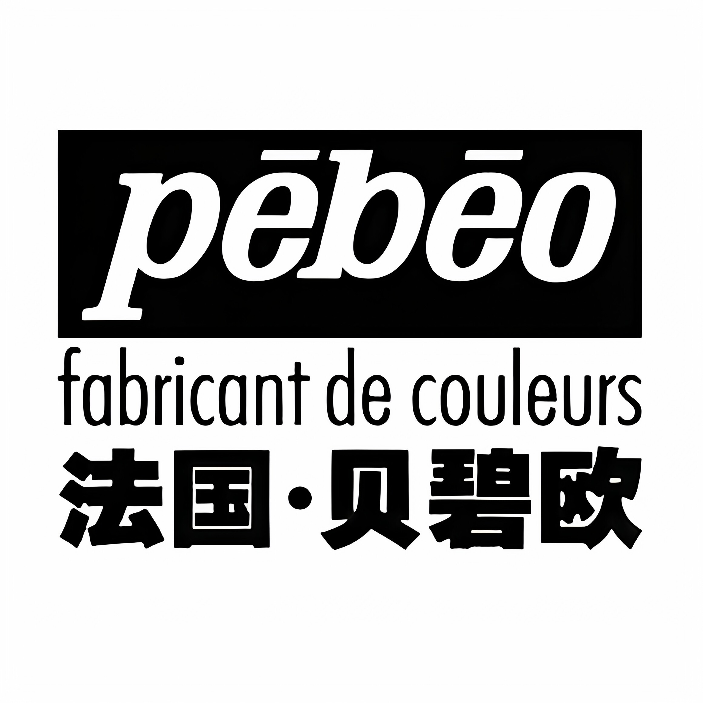 贝碧欧美茉专卖店
