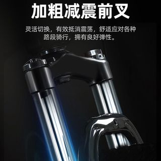 Soft-tail mountain bike bicycle for men, adult, and women's bicycle, youth student, variable speed, double shock absorber, road racing