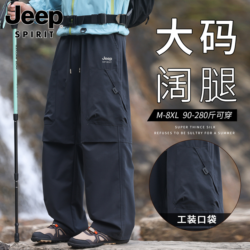 Jeep Large Size Cargo Pants for Men, Spring and Autumn Casual Extended Version with Large Pockets, Suitable for Teenagers and Students, Sports Long Pants Jeep Large Size Cargo Pants for Men, Spring and Autumn Casual Extended Version with Large Pockets, Suitable for Teenagers and Students, Sports Long Pants