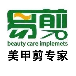 锐翎贸易商行的LOGO