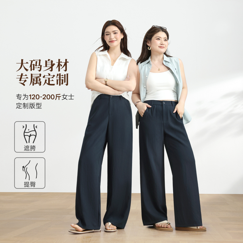 Zhiqian Drape Pants | Linen Plus-Size Wide-Leg Pants for Women, Summer Thin Style, High-Waisted, Drapey Suit Casual Pants for Plus-Size Women. Zhiqian Drape Pants | Linen Plus-Size Wide-Leg Pants for Women, Summer Thin Style, High-Waisted, Drapey Suit Casual Pants for Plus-Size Women.