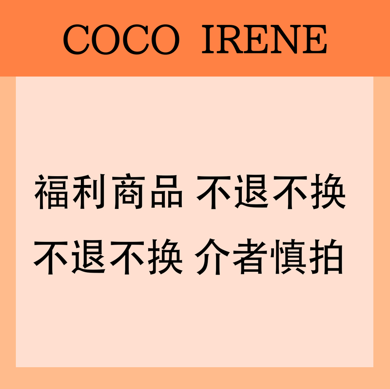 Coco Irene Dress Collection (New 2)