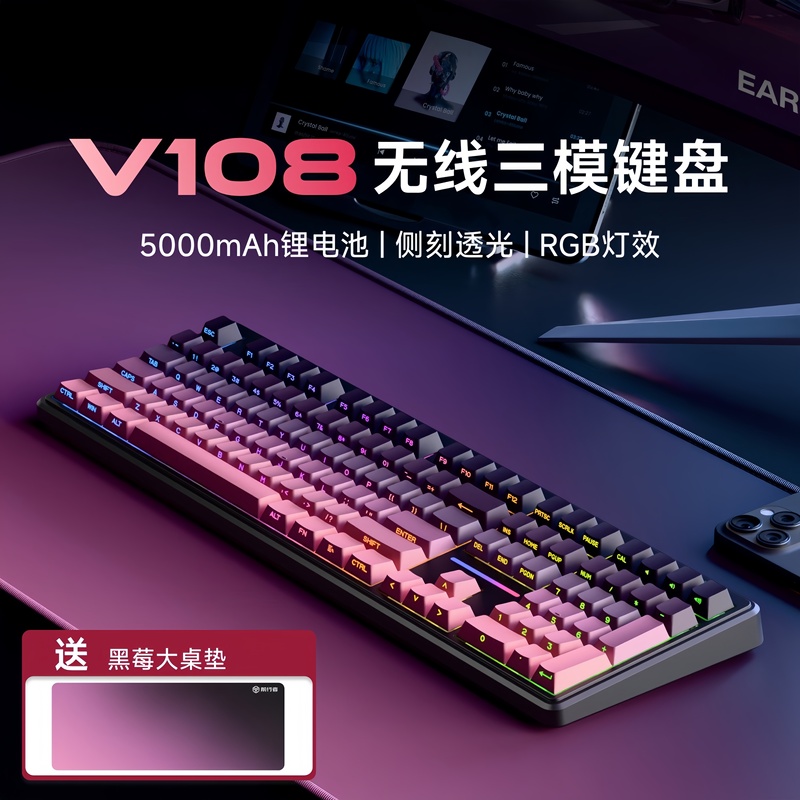 Cherry Cherry Mechanical Keyboard V108 Wireless Bluetooth Keyboard Mechanical Feel Gaming Silent Office Computer High-End