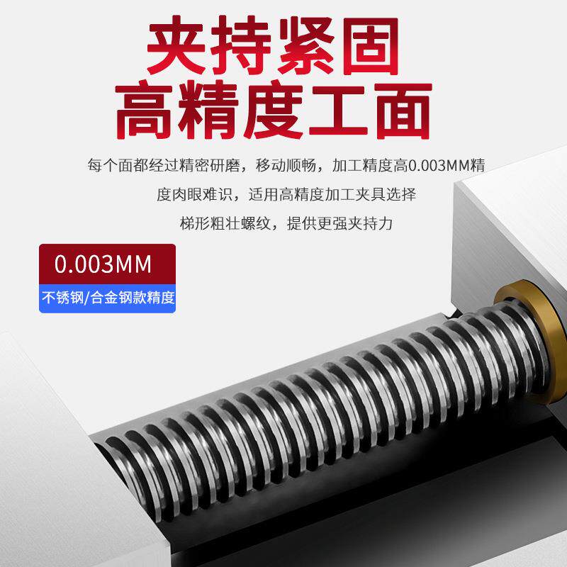 磨床QKG快动精密平口钳2-6寸,CNC铣床快速夹持神器?一文讲透!