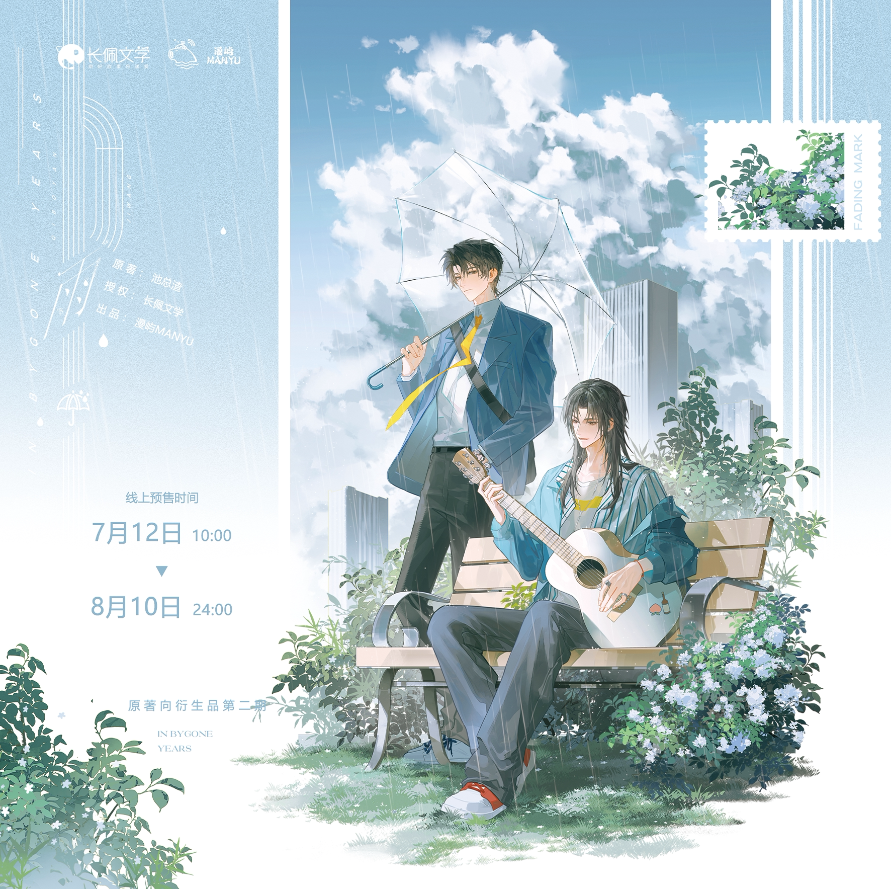 【公式正規品】Manyu批評フェーズ2：旧レンズシリーズバッジ アクリルグレイン