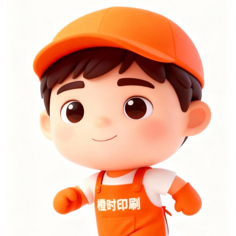 橙时印旗舰店