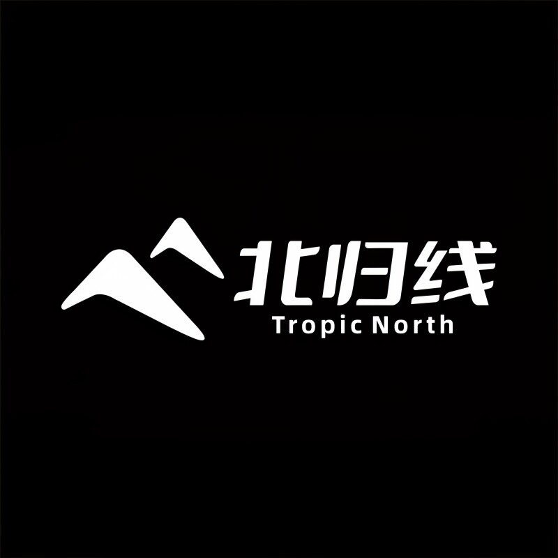 北归线旗舰店的LOGO